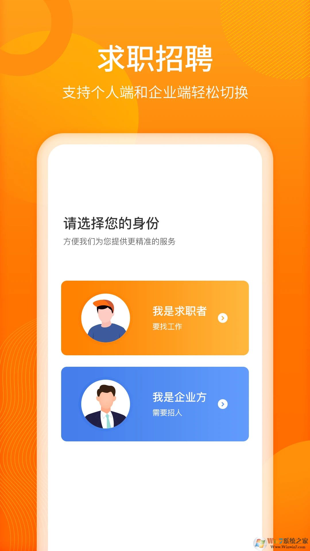 有米達(dá)人app下載-有米達(dá)人預(yù)約安卓版v1.1.5