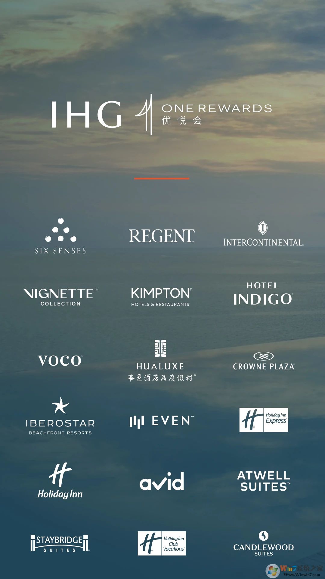 IHG優(yōu)悅會(huì)會(huì)員