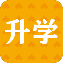 升學在線app