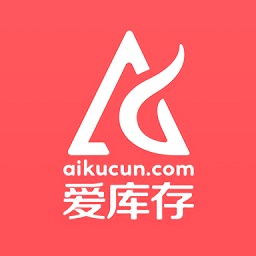 愛(ài)庫(kù)存app