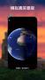 Earth元地球最新版