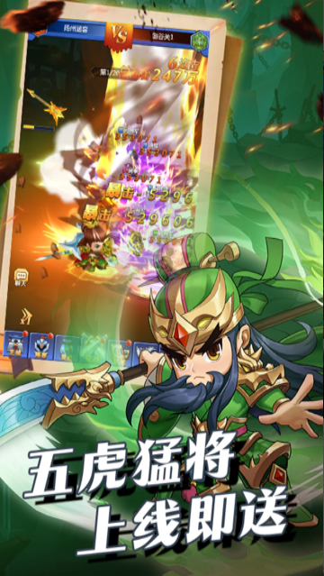 群英傳奇之夢(mèng)想三國(guó)