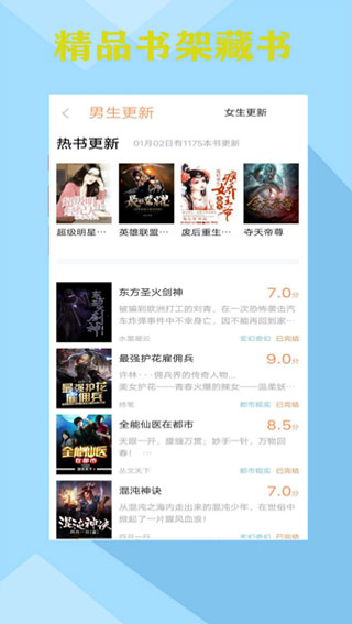 零點書院免費版