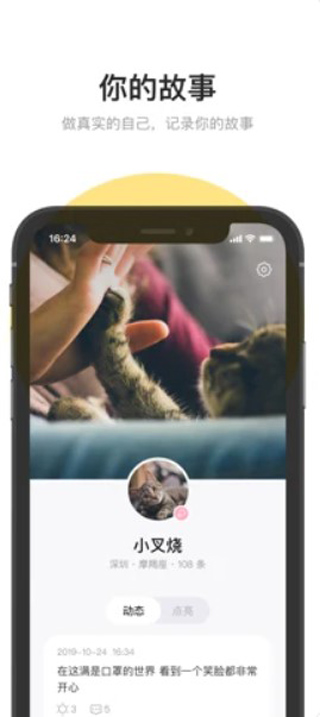 可話(huà)app