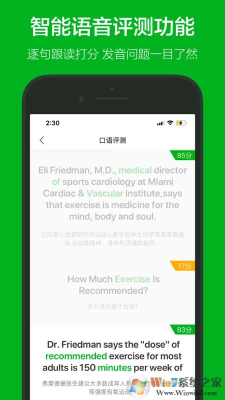 VOA慢速英語(yǔ)