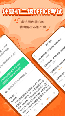標(biāo)學(xué)教育