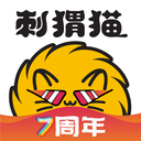 刺猬貓閱讀APP無(wú)限制版