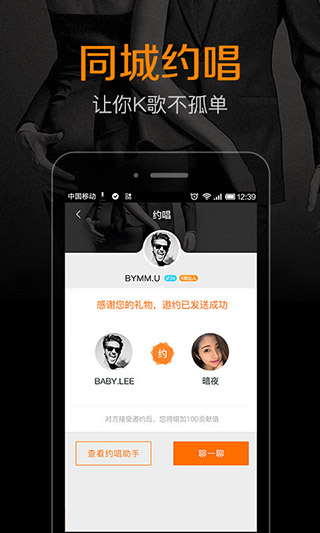 K米點歌