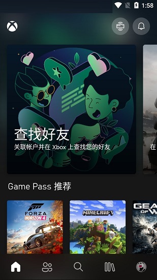 xbox最新版本