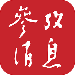 參考消息手機(jī)版