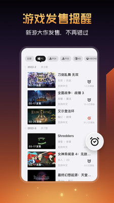 篝火營(yíng)地2023最新版