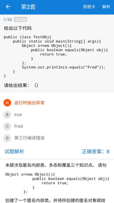java學(xué)習(xí)手冊(cè)app