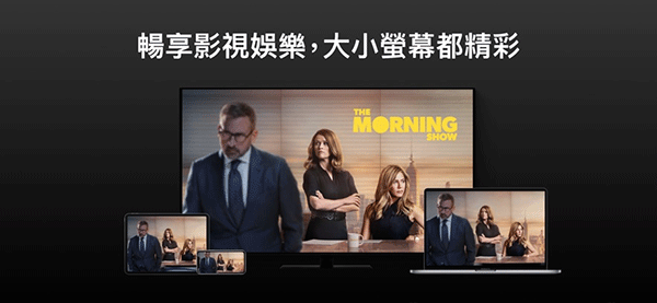 蘋(píng)果TV手機(jī)版
