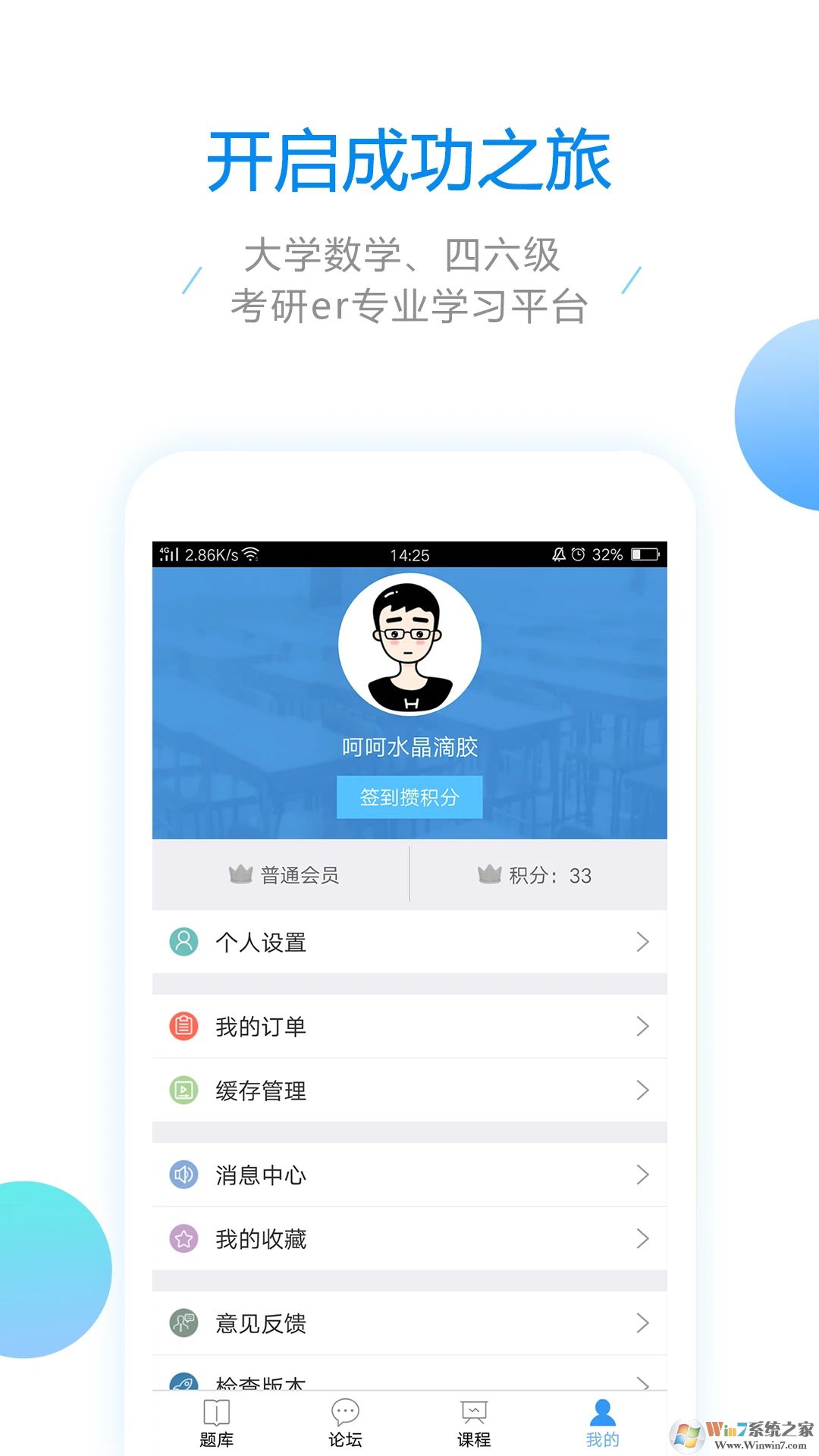 大學數(shù)學