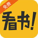 免費(fèi)電子書(shū)城最新版