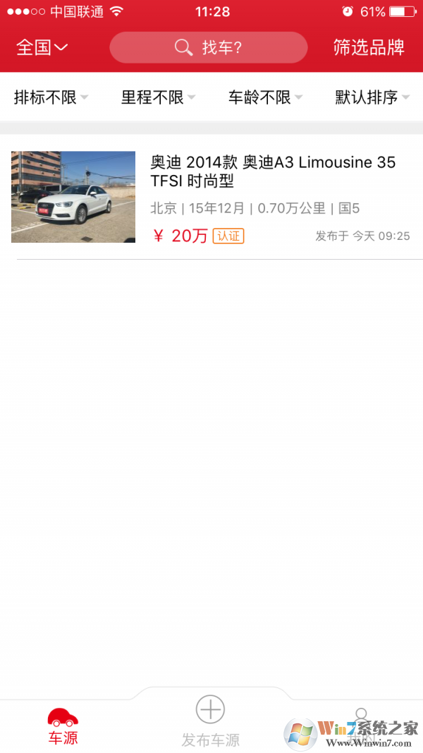 中古車網(wǎng)手機(jī)版