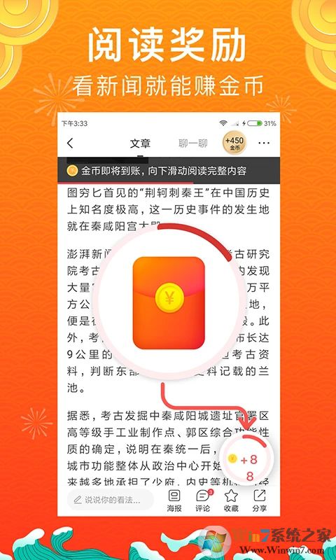 惠頭條自媒體平臺