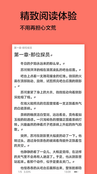 腐萌小說(shuō)免費(fèi)版