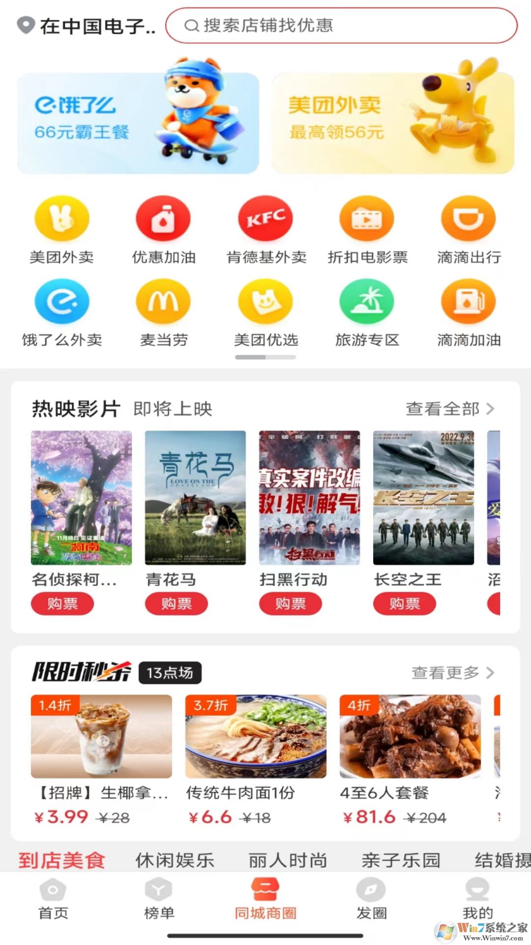 貓咪購(gòu)app下載-貓咪購(gòu)平臺(tái)下載v12.6.20 安卓版