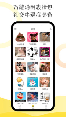 胡言亂語(yǔ)生成器手機(jī)版