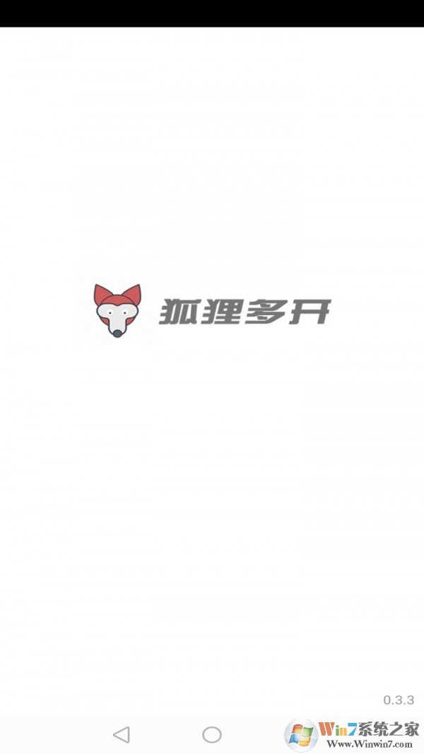 狐貍多開(kāi)手機(jī)版