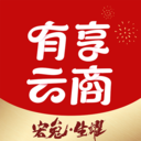 有享云商購(gòu)物商城