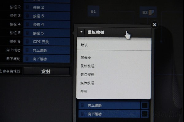 賽睿鼠標(biāo)驅(qū)動中文版