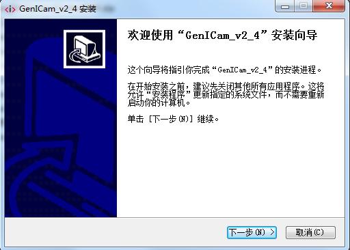 ?？低暪I(yè)相機(jī)SDK開發(fā)
