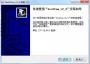海康威視工業(yè)相機(jī)