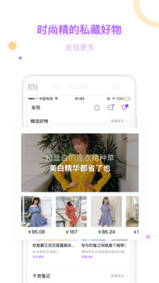 穿衣助手(時尚穿搭)
