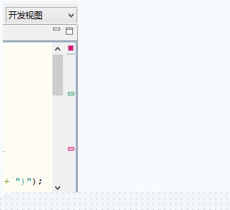hbuilder編輯器