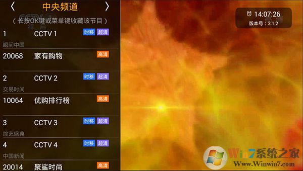 HDP直播APP手機(jī)版