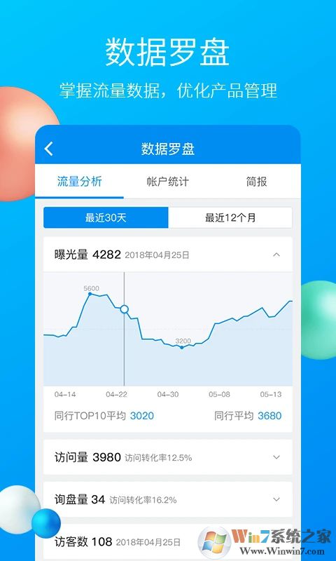 中國(guó)制造網(wǎng)手機(jī)版