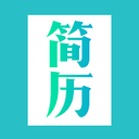 簡(jiǎn)歷模版app手機(jī)版