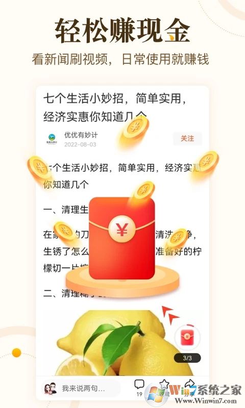 中青看點(diǎn)APP手機(jī)版