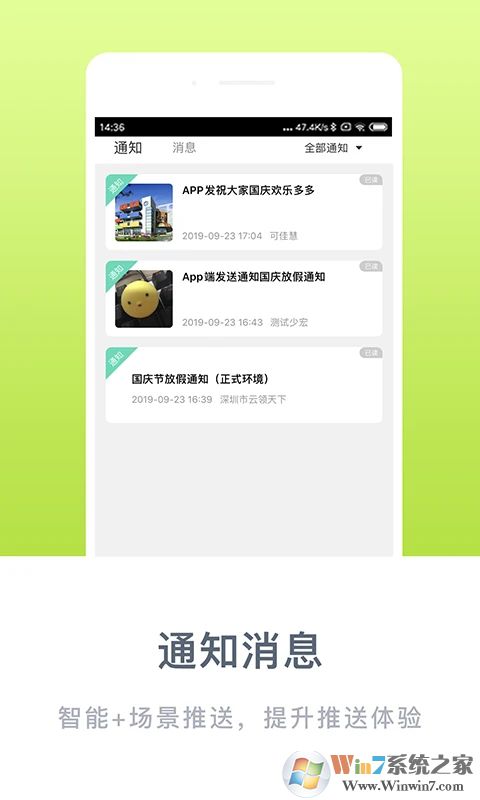 掌心寶貝家長(zhǎng)版官方下載
