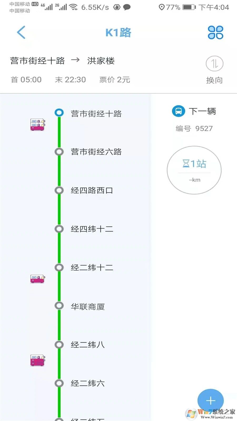 369出行發(fā)布平臺
