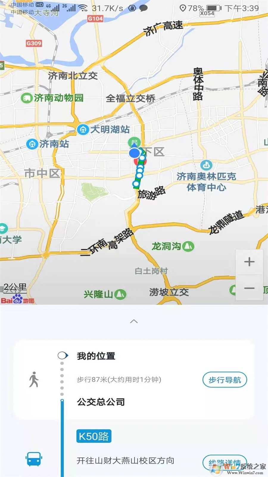 369出行發(fā)布平臺
