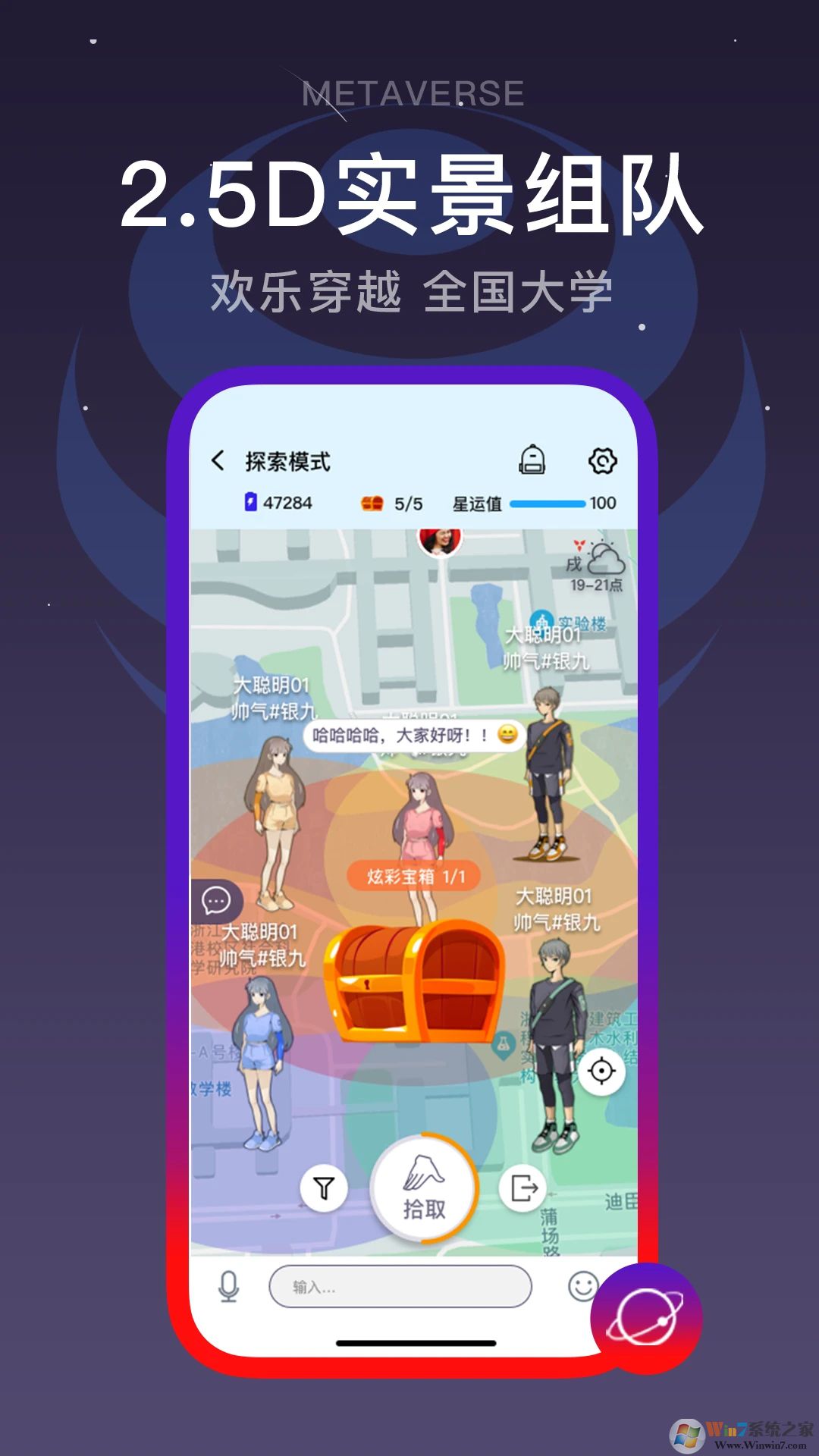 閃動(dòng)校園