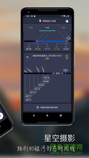 巧攝現(xiàn)場版app下載