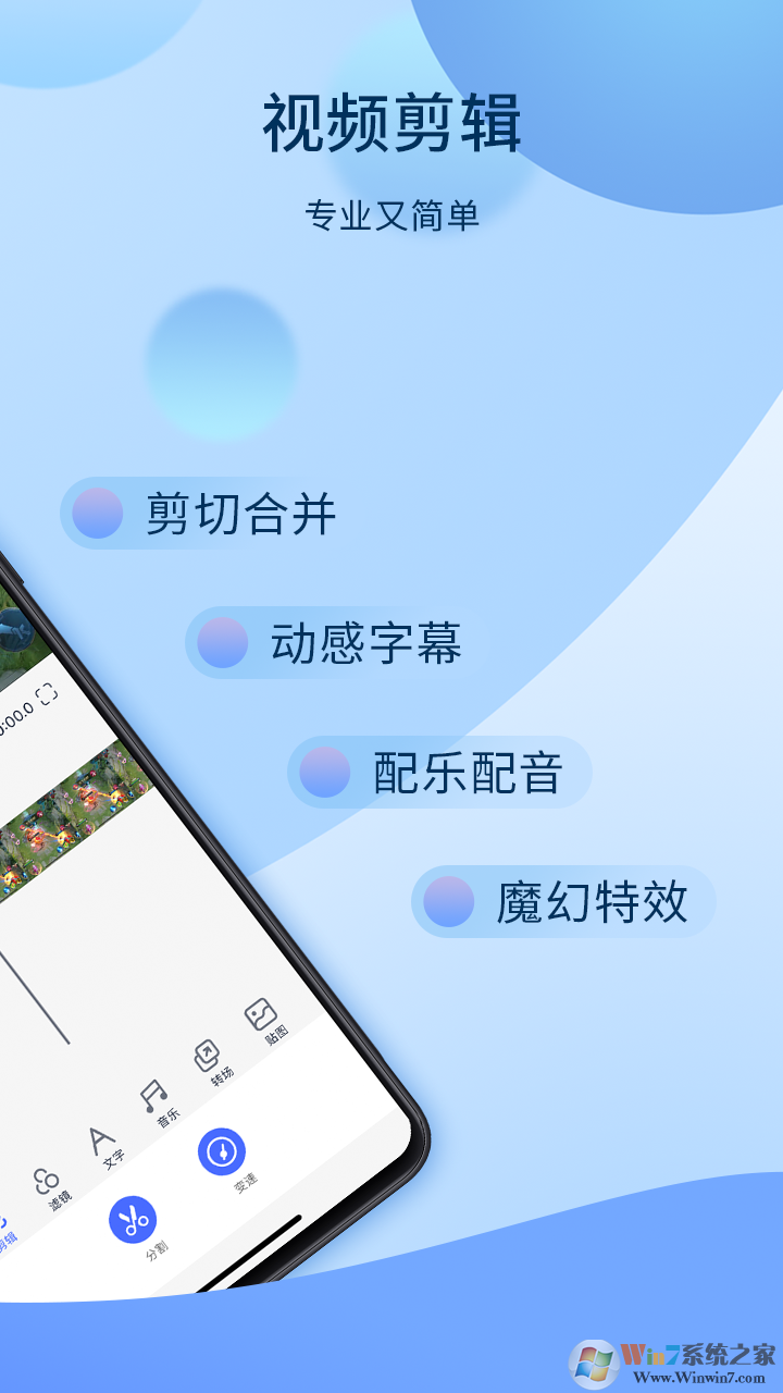 愛(ài)拍2023手機(jī)版