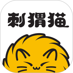 刺猬貓閱讀免費(fèi)無限制版