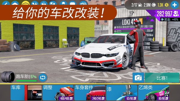 carx漂移賽車2無(wú)限金幣版