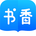 書香免費小說手機版