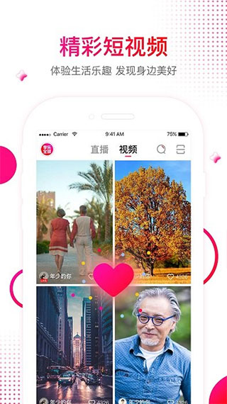 享樂(lè)吧app2022最新版