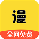 漫畫(huà)之家app免費(fèi)版