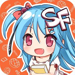 SF菠蘿包輕小說APP