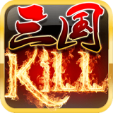 三國(guó)kill單機(jī)版破解版全神將