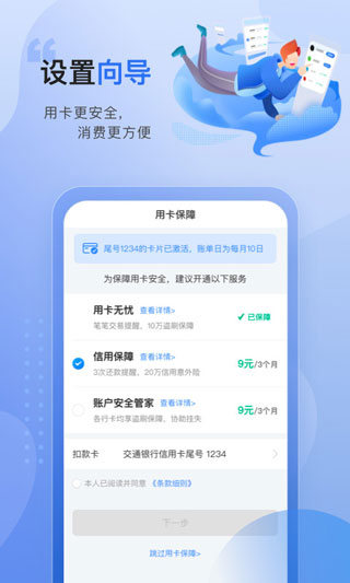 買(mǎi)單吧
