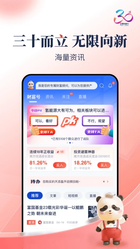 浦發(fā)銀行網(wǎng)上銀行